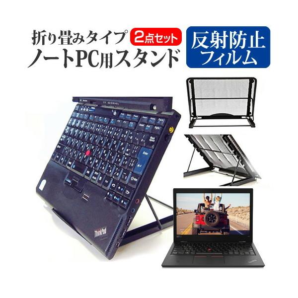 パソコン ThinkPad L380」の人気商品一覧 | 安い商品を通販サイトから