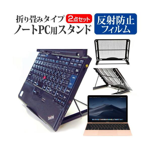 APPLE MacBook RetinafBXvC 1300/12 MRQP2J/A  12C` @p m[gPCX^h bV ܂ M 6iK ݊i