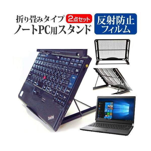 dynabook RZ33/J  13.3C` @p m[gPCX^h bV ܂ M 6iK ݊i
