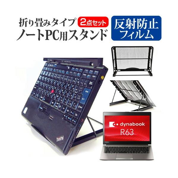  dynabook R63 R63/J  13.3C` @p m[gPCX^h bV ܂ M 6iK ݊i