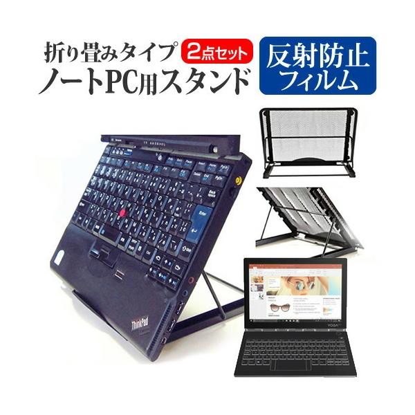 Lenovo YOGA BOOK C930  10.8�C���` �@��p �m�[�gPC�X�^���h ���b�V���� �܂��� ���M 6�i�K���� �݊��i