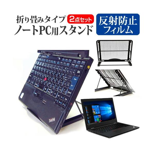 Lenovo ThinkPad L390 13.3�C���` �@��p  �m�[�gPC�X�^���h ���b�V���� �܂��� ���M 6�i�K���� �݊��i