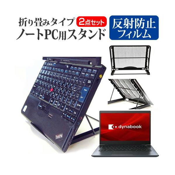  Dynabook G5 V[Y 13.3C` @p  m[gPCX^h bV ܂ M 6iK ݊i