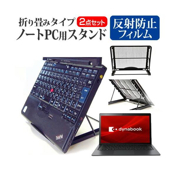  Dynabook D7 V[Y 13.3C` @p  m[gPCX^h bV ܂ M 6iK ݊i