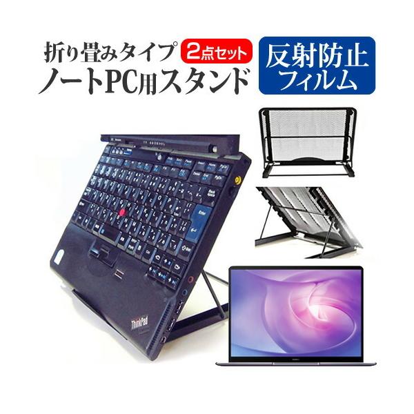 HUAWEI MateBook 13  13C` @p m[gPCX^h bV ܂ M 6iK ݊i