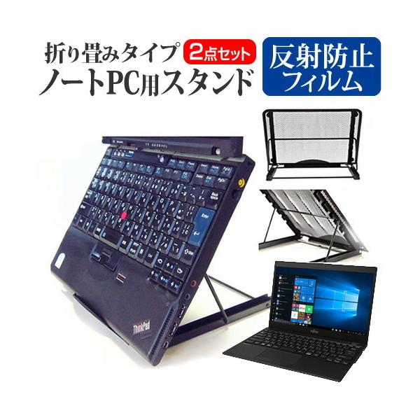 xm FMV LIFEBOOK UHV[Y UH-X/D2  13.3C` @p m[gPCX^h bV ܂ M 6iK ݊i
