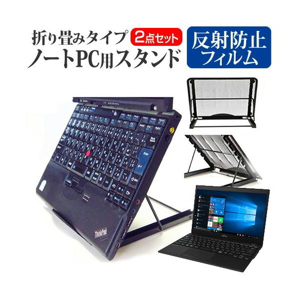 xm FMV LIFEBOOK UHV[Y UH90/D2  13.3C` @p m[gPCX^h bV ܂ M 6iK ݊i