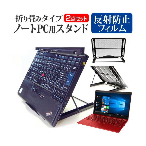 �x�m�� FMV LIFEBOOK UH�V���[�Y UH75/D2  13.3�C���` �@��p �m�[�gPC�X�^���h ���b�V���� �܂��� ���M 6�i�K���� �݊��i