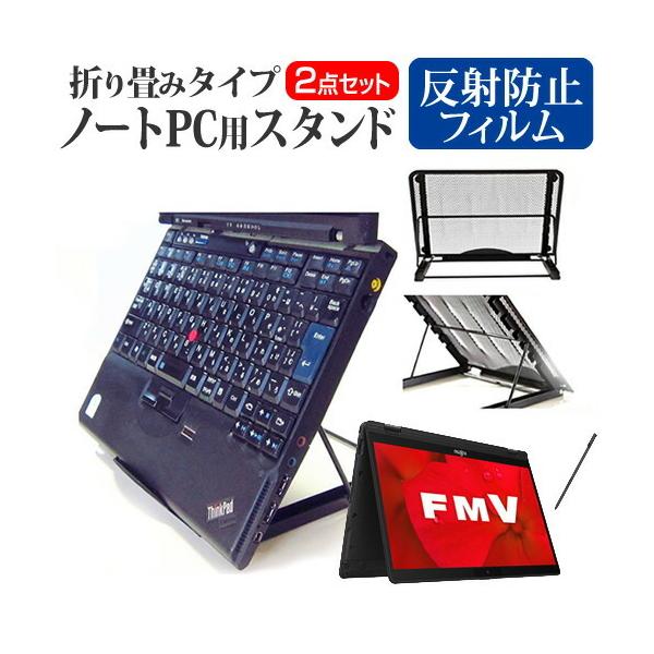 xm FMV LIFEBOOK UHV[Y WU3/D2  13.3C` @p m[gPCX^h bV ܂ M 6iK ݊i