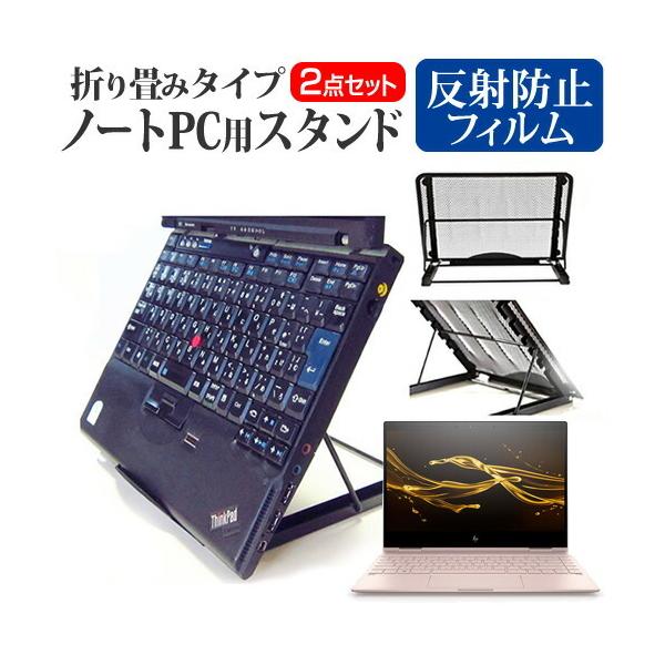 HP Spectre x360 Special Edition  13.3C` @p m[gPCX^h bV ܂ M 6iK ݊i