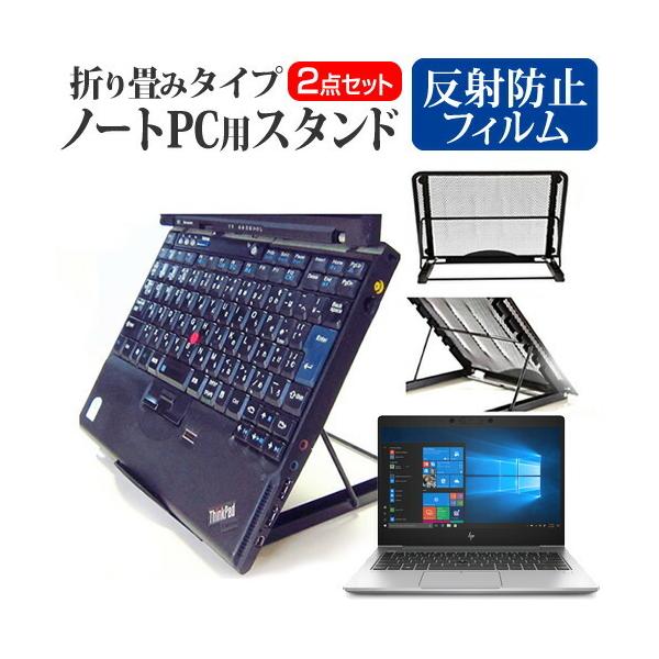 HP EliteBook 830 G6  13.3C` @p m[gPCX^h bV ܂ M 6iK ݊i