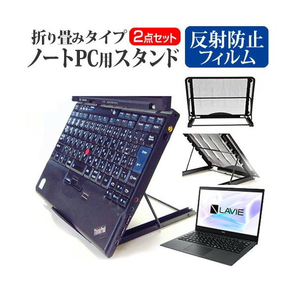 NEC LAVIE Smart PM  13.3C` @p  m[gPCX^h bV ܂ M 6iK ݊i