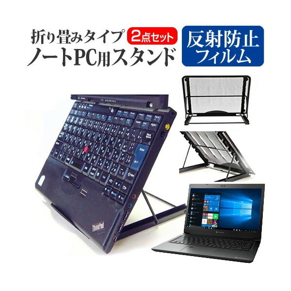 dynabook GZ83/N  13.3C` @p m[gPCX^h bV ܂ M 6iK ݊i