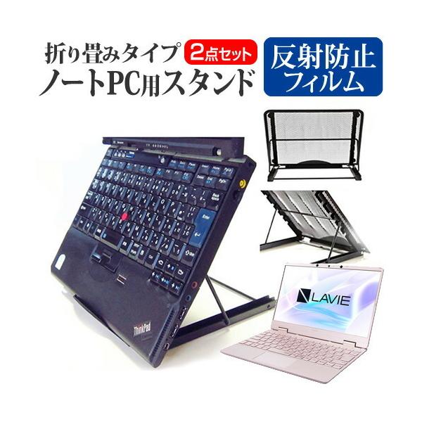NEC LAVIE Note Mobile NM750/RA  12.5C` @p m[gPCX^h bV ܂ M 6iK ݊i