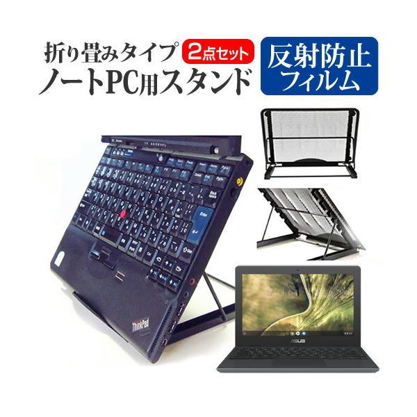ASUS Chromebook C204MA  11.6C` @p m[gPCX^h bV ܂ M 6iK ݊i