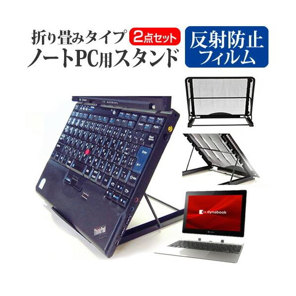 dynabook K1  10.1�C���` �@��p �m�[�gPC�X�^���h ���b�V���� �܂��� ���M 6�i�K���� �݊��i