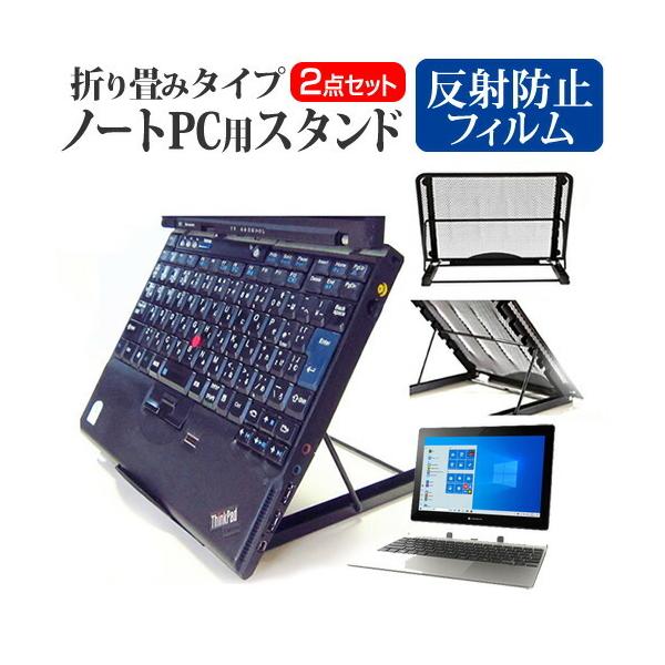 dynabook KZ �V���[�Y  10.1�C���` �@��p �m�[�gPC�X�^���h ���b�V���� �܂��� ���M 6�i�K���� �݊��i