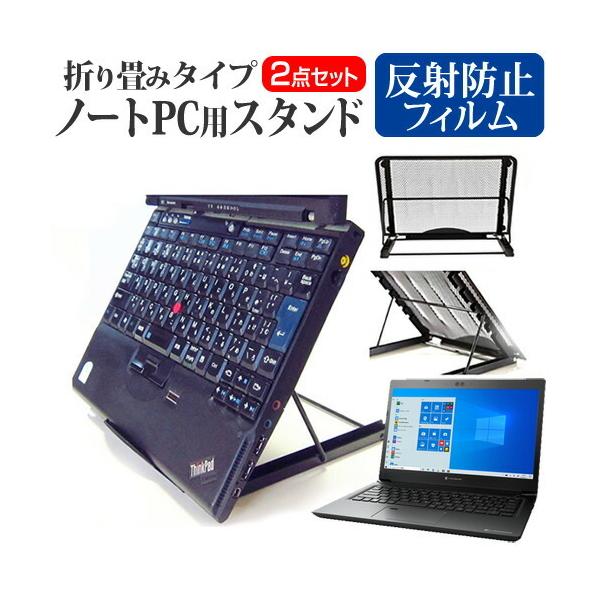 ノートパソコン dynabook sz73」の人気商品一覧 | 安い商品を通販