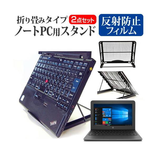 HP Stream 11 Pro G5 Notebook PC  11.6C` @p m[gPCX^h bV ܂ M 6iK ݊i