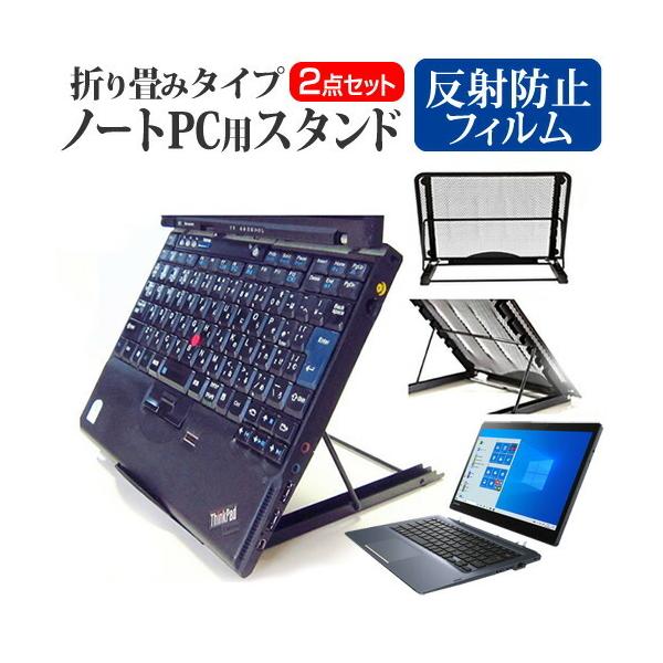 dynabook DZ83/P  13.3�C���` �@��p �m�[�gPC�X�^���h ���b�V���� �܂��� ���M 6�i�K���� �݊��i