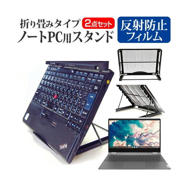 Lenovo IdeaPad Flex 550i Chromebook 2020N  13.3C` @p m[gPCX^h bV ܂ M 6iK ݊i