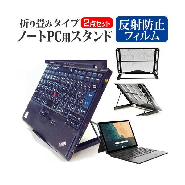 Lenovo IdeaPad Duet Chromebook 2020N  10.1C` @p m[gPCX^h bV ܂ M 6iK ݊i