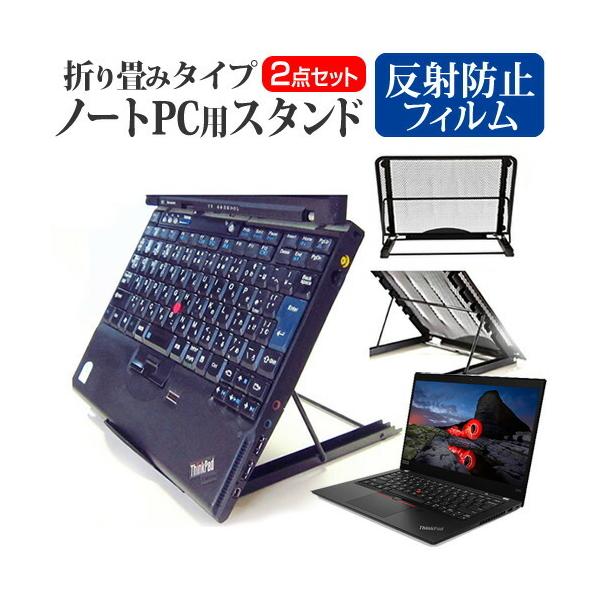 Lenovo ThinkPad X395 2020�N��  13.3�C���` �@��p �m�[�gPC�X�^���h ���b�V���� �܂��� ���M 6�i�K���� �݊��i