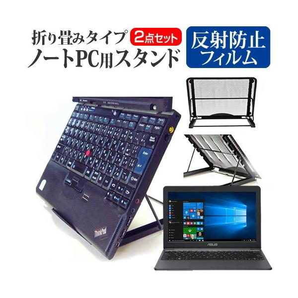 ASUS L203NA  11.6�C���` �@��p �m�[�gPC�X�^���h ���b�V���� �܂��� ���M 6�i�K���� �݊��i