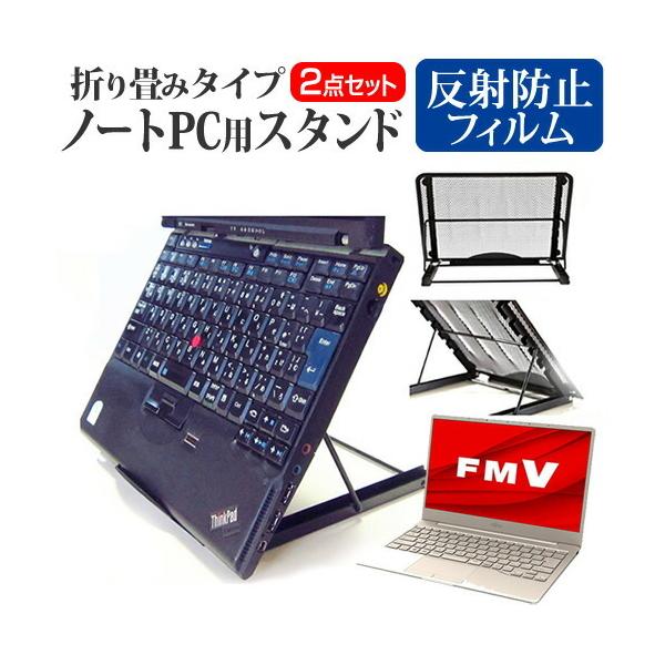 �x�m�� FMV LIFEBOOK CH�V���[�Y CH75/E3  13.3�C���` �@��p �m�[�gPC�X�^���h ���b�V���� �܂��� ���M 6�i�K���� �݊��i