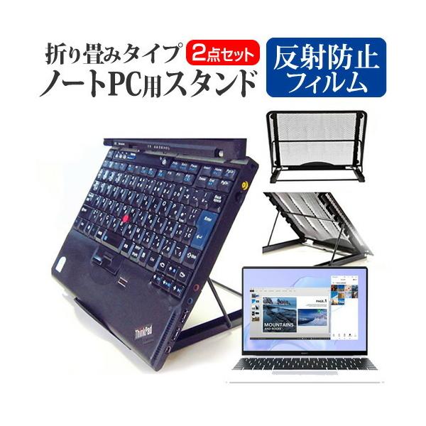 HUAWEI MateBook X 2020  13C` @p m[gPCX^h bV ܂ M 6iK ݊i