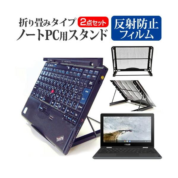 ASUS Chromebook Flip C214MA  11.6C` @p m[gPCX^h bV ܂ M 6iK ݊i