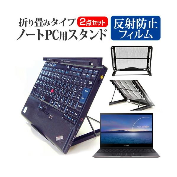 ASUS ZenBook Flip S UX371EA  13.3C` @p m[gPCX^h bV ܂ M 6iK ݊i