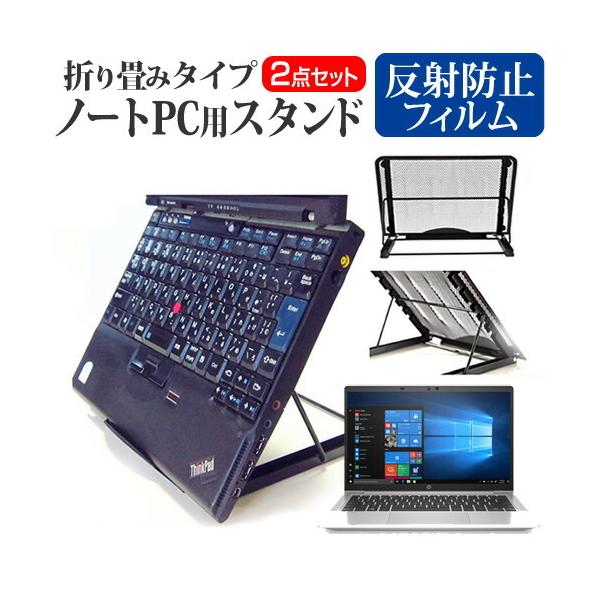 HP ProBook 635 Aero G7 2020N  13.3C` @p m[gPCX^h bV ܂ M 6iK ݊i