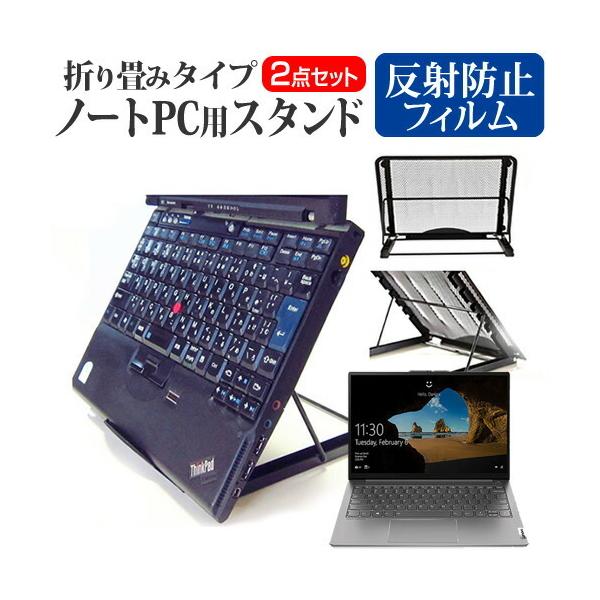 Lenovo ThinkBook 13s Gen 2 2020N  13.3C` @p m[gPCX^h bV ܂ M 6iK ݊i