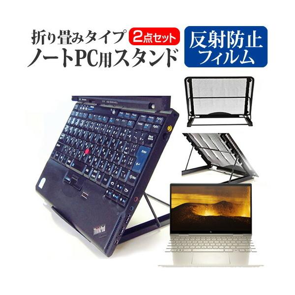 HP ENVY x360 13-bd0000 V[Y 2020N  13.3C` @p m[gPCX^h bV ܂ M 6iK ݊i