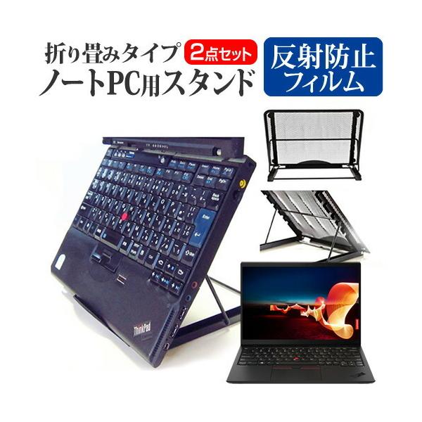 Lenovo ThinkPad X1 Nano 2020N  13C` @p m[gPCX^h bV ܂ M 6iK ݊i