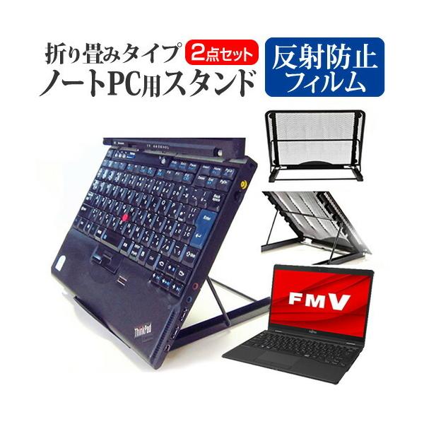 �x�m�� FMV LIFEBOOK UH�V���[�Y UH95/F1  13.3�C���` �@��p �m�[�gPC�X�^���h ���b�V���� �܂��� ���M 6�i�K���� �݊��i