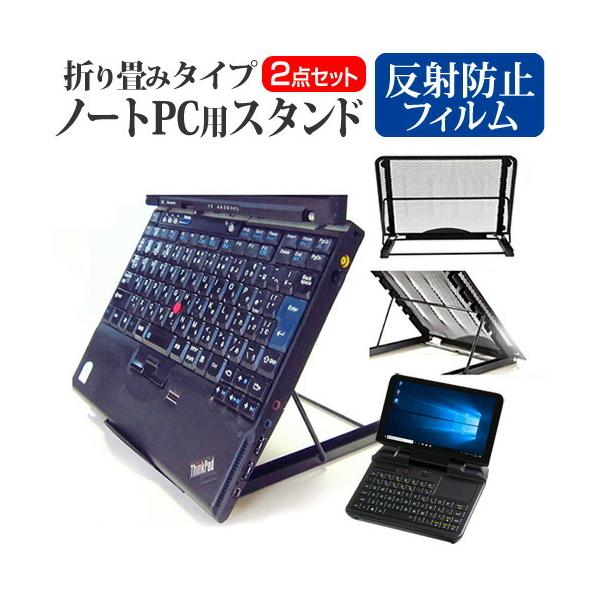 GPD MicroPC  6C` @p m[gPCX^h bV ܂ M 6iK ݊i