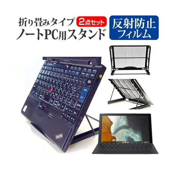 ASUS Chromebook Detachable CM3  10.5C` @p m[gPCX^h bV ܂ M 6iK ݊i