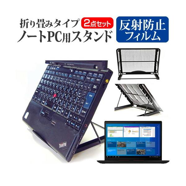 Lenovo ThinkPad X13 Gen 2 V[Y 2021N (13.3C`)@p m[gPCX^h  ˖h~ tیtB bV ܂ M 6iK ݊i