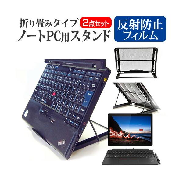 Lenovo ThinkPad X12 Detachable V[Y 2021N (12.3C`)@p m[gPCX^h  ˖h~ tB bV ܂ M 6iK ݊i