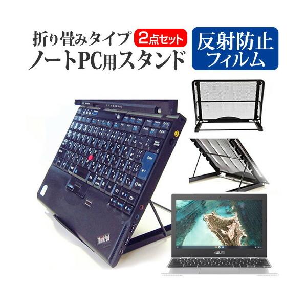 ASUS Chromebook CX1(CX1100) (11.6�C���`)�@��p �m�[�gPC�X�^���h �� ���˖h�~ �t���ی�t�B���� ���b�V���� �܂��� ���M 6�i�K���� �݊��i