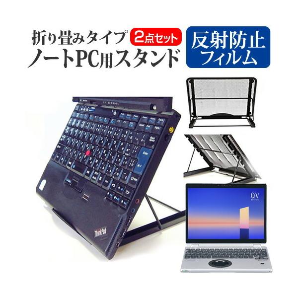 pi\jbN bcm[g QV1 (12C`) X^h ܂ݎ m[gp\R m[gPC X^h M 6iK  ˖h~ یtB Zbg ݊i