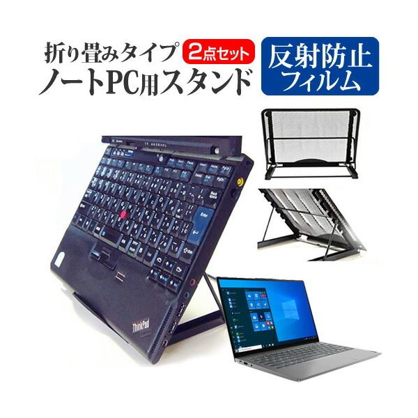 Lenovo ThinkBook 13s Gen 3 2021N (13.3C`) X^h ܂ݎ m[gPC X^h M 6iK  ˖h~ tیtB Zbg ݊i