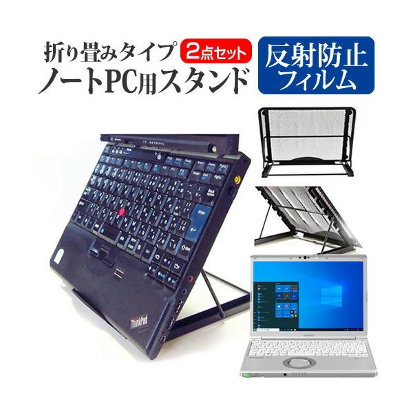 pi\jbN bcm[g SV1 (12.1C`) X^h ܂ݎ m[gp\R m[gPC X^h M 6iK  ˖h~ یtB Zbg ݊i