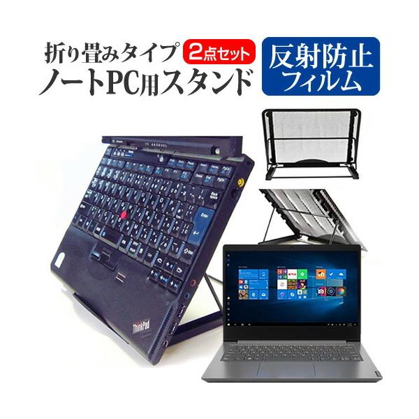 Lenovo IdeaPad D330 2021�N�� (10.1�C���`) �X�^���h �܂��ݎ� �m�[�g�p�\�R�� �m�[�gPC �X�^���h ���M 6�i�K���� �� ���˖h�~ �ی�t�B���� �Z�b�g �݊��i
