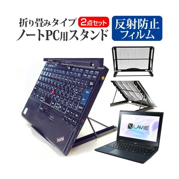 NEC LAVIE Direct N11 (11.6C`) X^h ܂ݎ m[gp\R m[gPC X^h M 6iK  ˖h~ tیtB Zbg ݊i