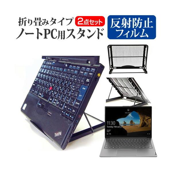 Lenovo ThinkBook 13s Gen 2 2021N (13.3C`) X^h ܂ݎ m[gPC X^h M 6iK  ˖h~ tیtB Zbg ݊i