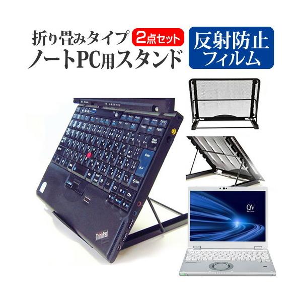 pi\jbN bcm[g QV9 (12C`) X^h ܂ݎ m[gp\R m[gPC X^h M 6iK  ˖h~ یtB Zbg ݊i