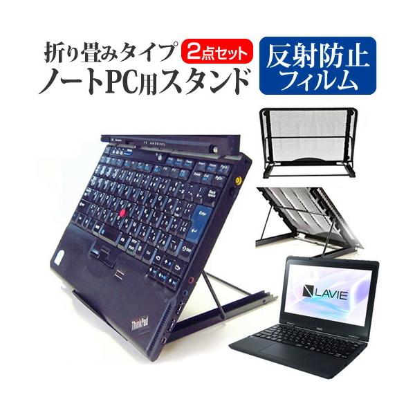 NEC LAVIE N11 (11.6C`) X^h ܂ݎ m[gp\R m[gPC X^h M 6iK  ˖h~ tیtB Zbg ݊i